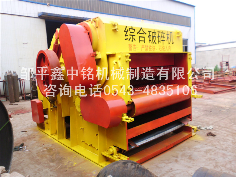 XZM1400-500綜合破碎機