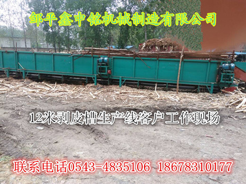 【剝皮槽+凈片機】客戶生產現場